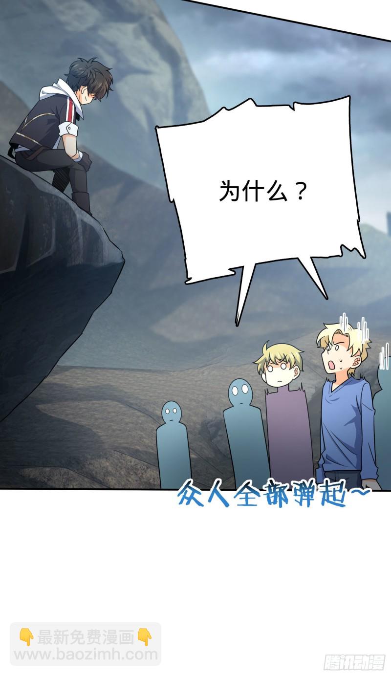 🍼大王饶命 170 996挖坑制度 第49页