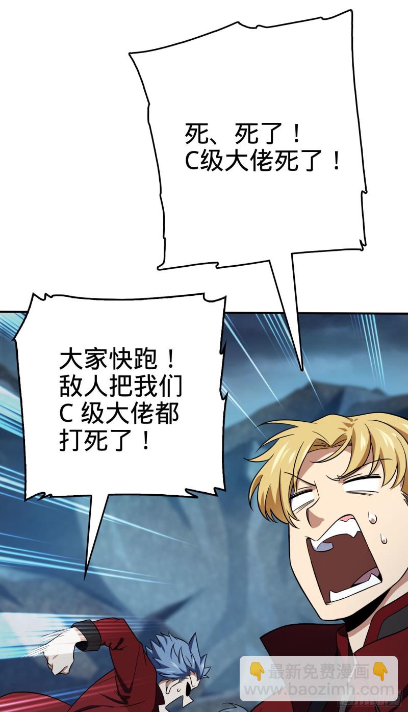 🍼大王饶命 170 996挖坑制度 第8页