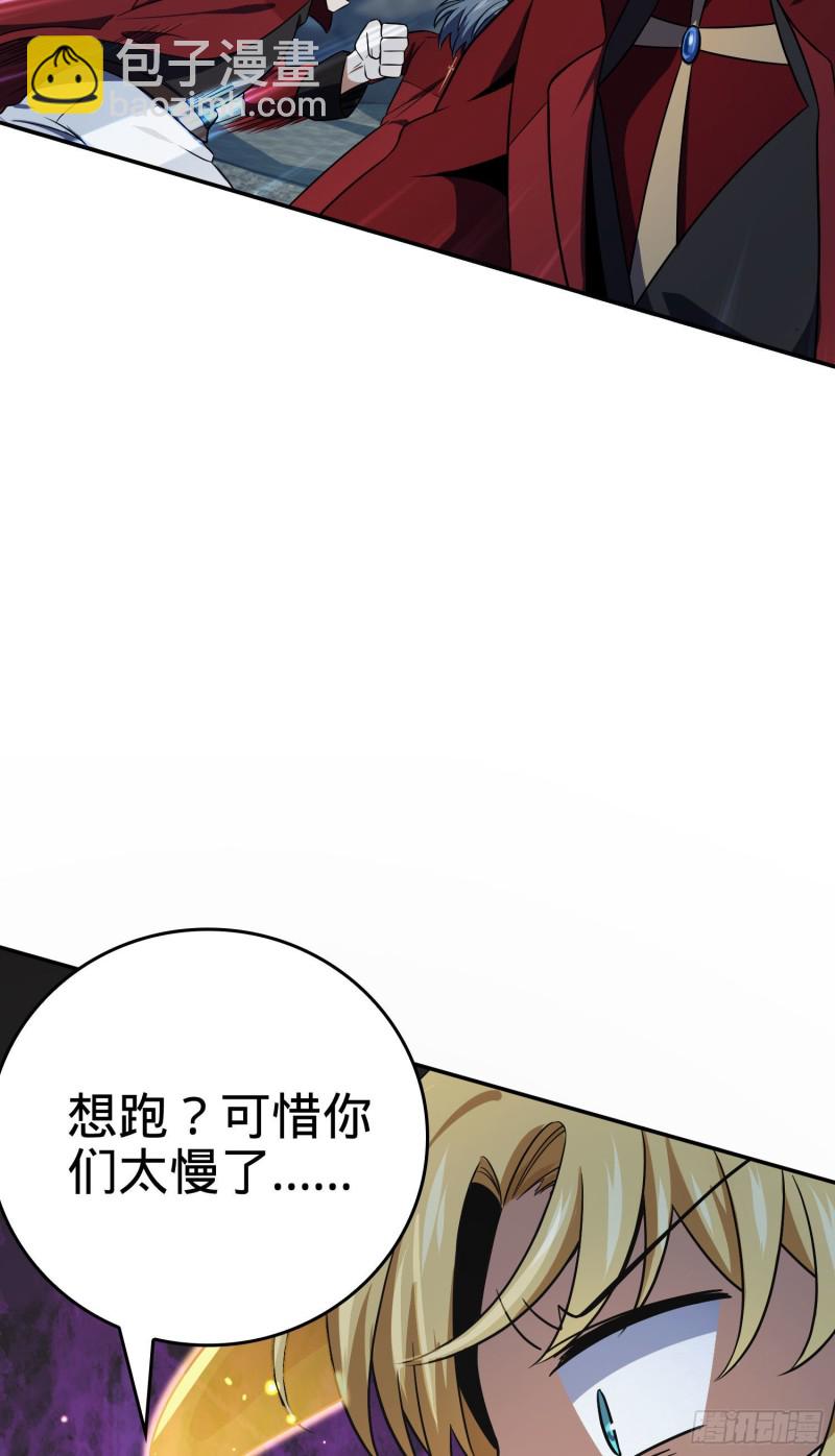 🍼大王饶命 170 996挖坑制度 第9页