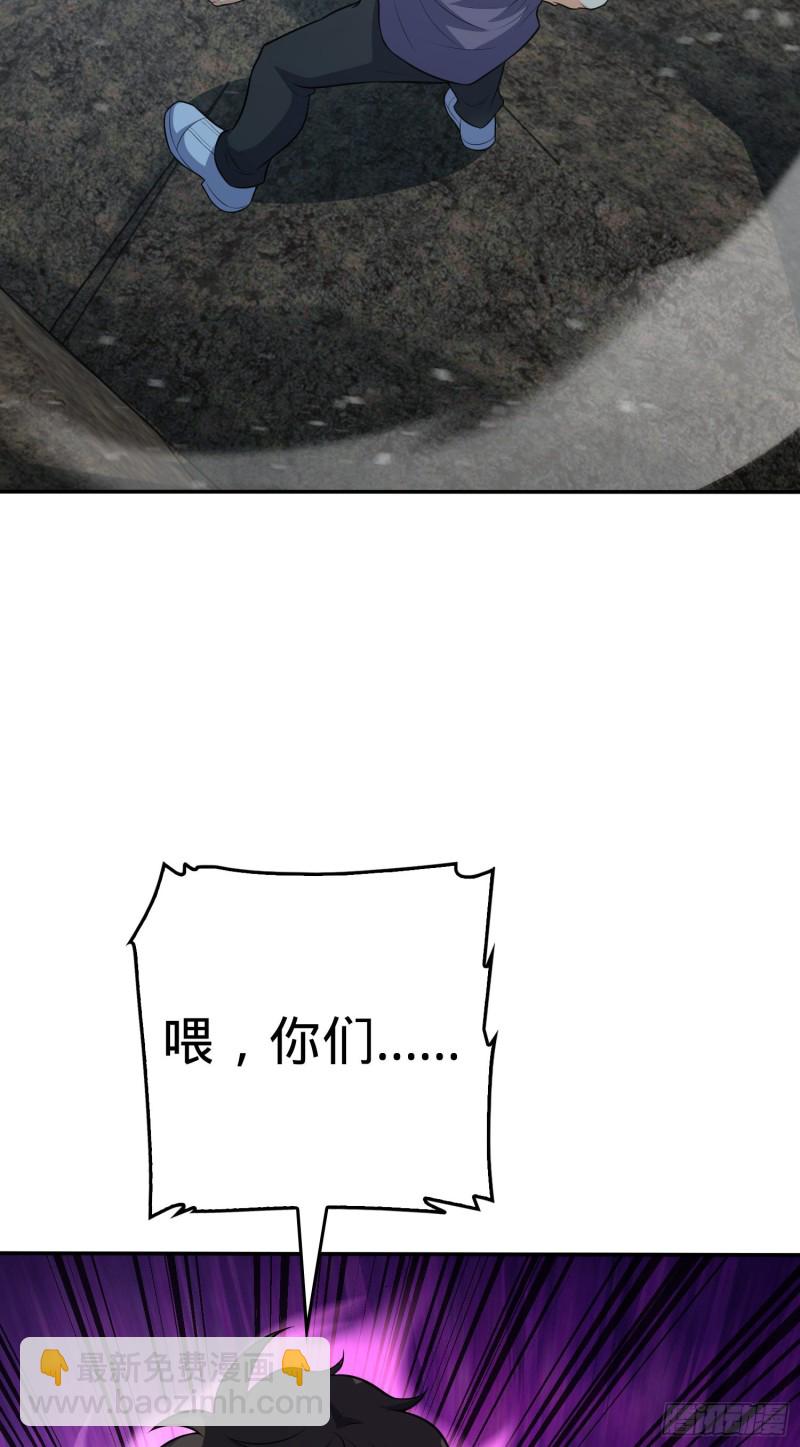 🍼大王饶命 172 误打误撞 第17页