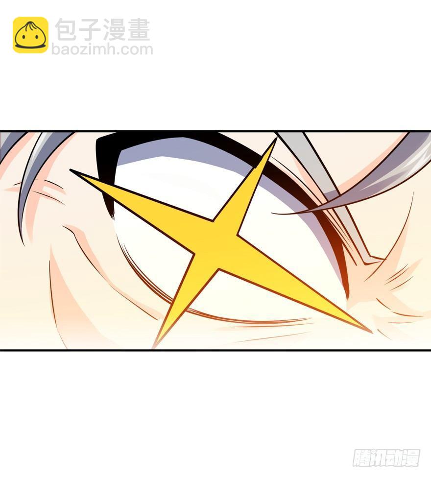 🍼大王饶命 18 收徒了解一下~ 第10页