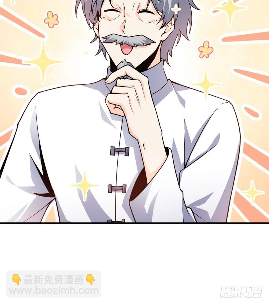 🍼大王饶命 18 收徒了解一下~ 第15页