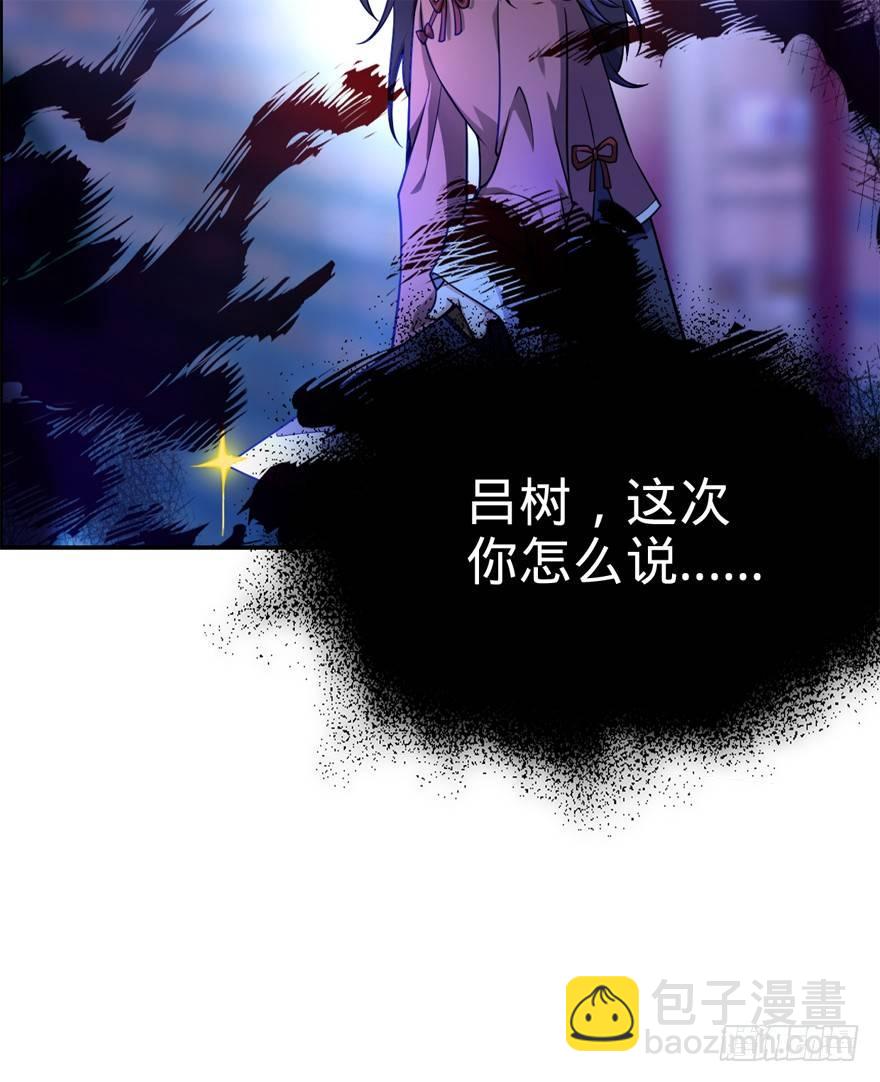 🍼大王饶命 18 收徒了解一下~ 第23页