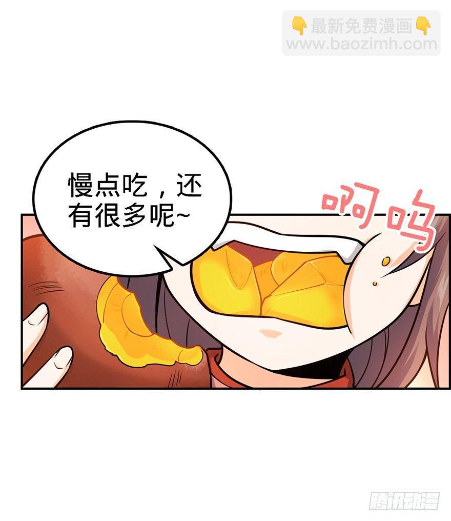 🍼大王饶命 18 收徒了解一下~ 第31页