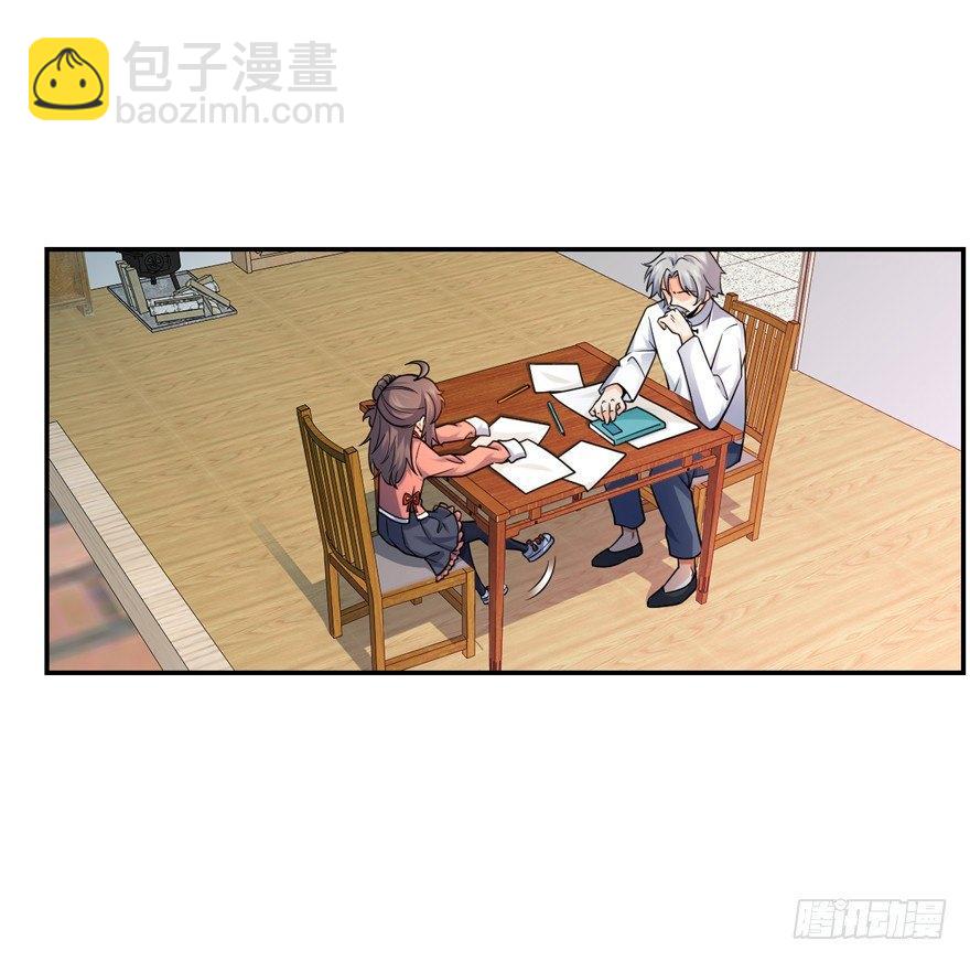 🍼大王饶命 18 收徒了解一下~ 第34页