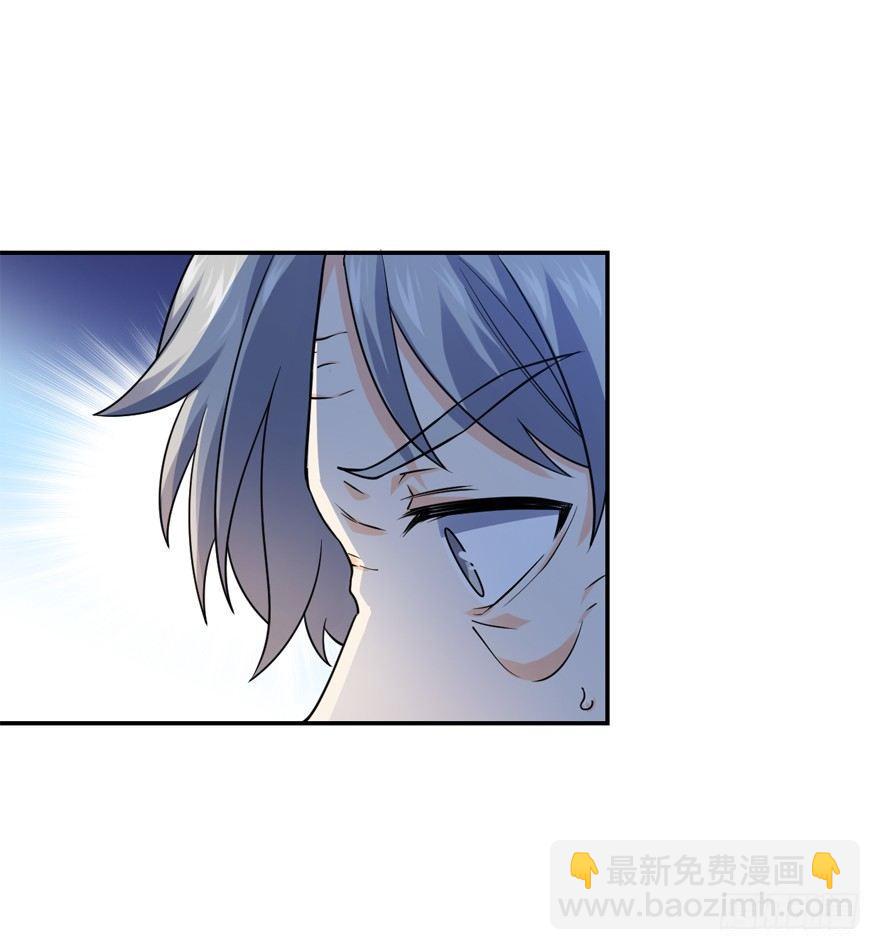 🍼大王饶命 18 收徒了解一下~ 第36页