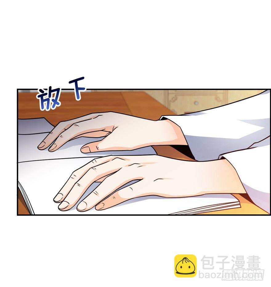🍼大王饶命 18 收徒了解一下~ 第39页