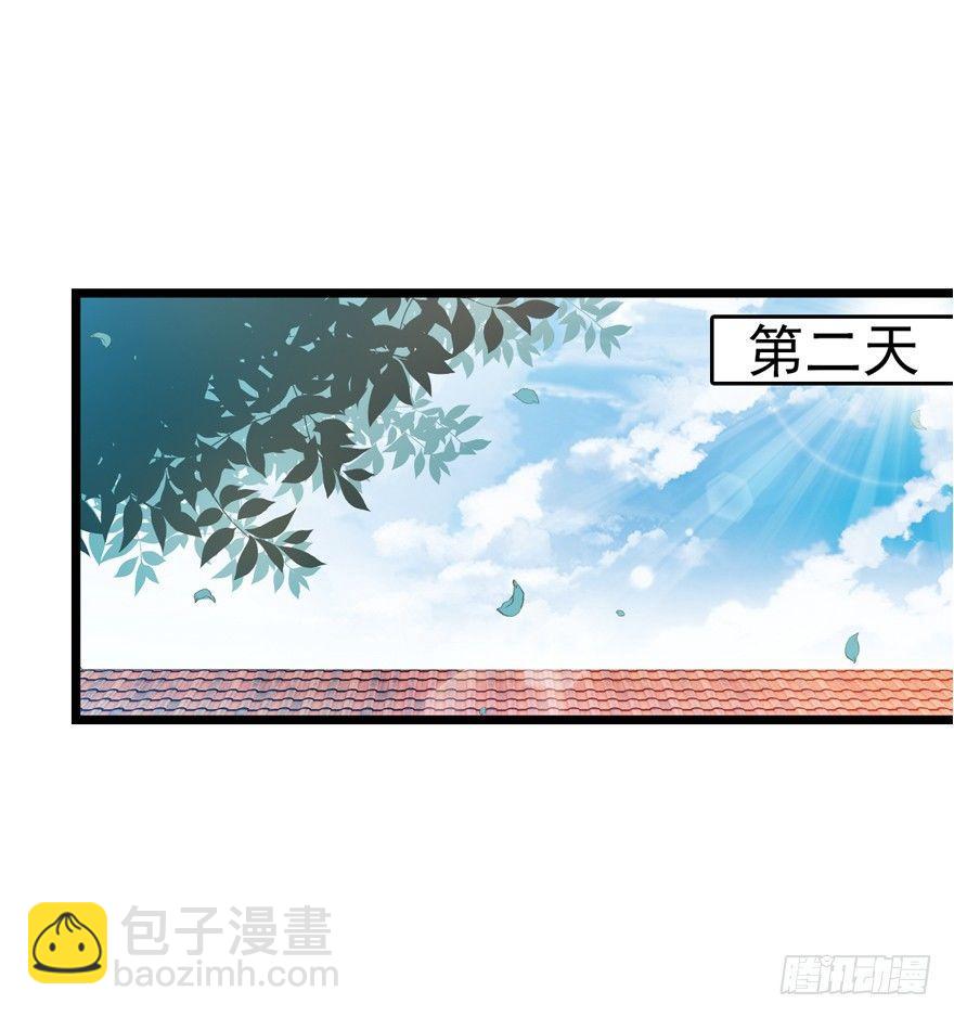 🍼大王饶命 18 收徒了解一下~ 第41页