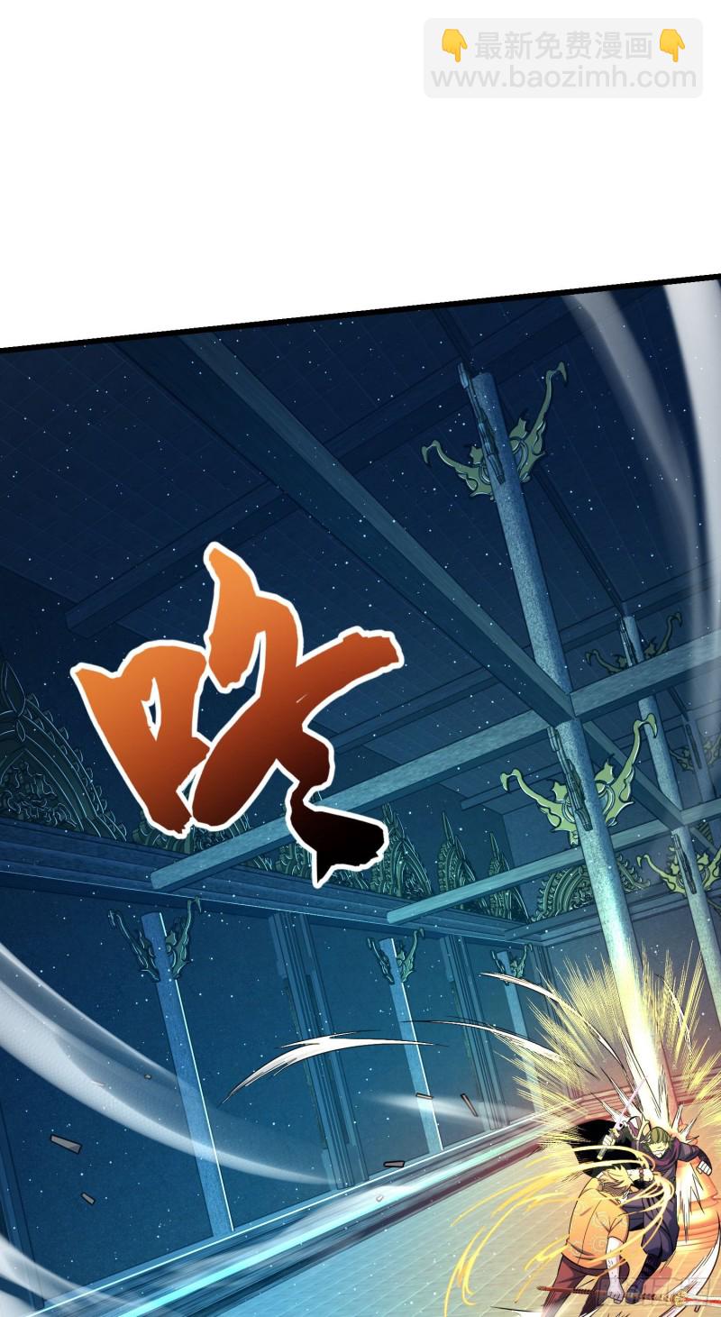 🍼大王饶命 185 兄弟快跑！ 第13页
