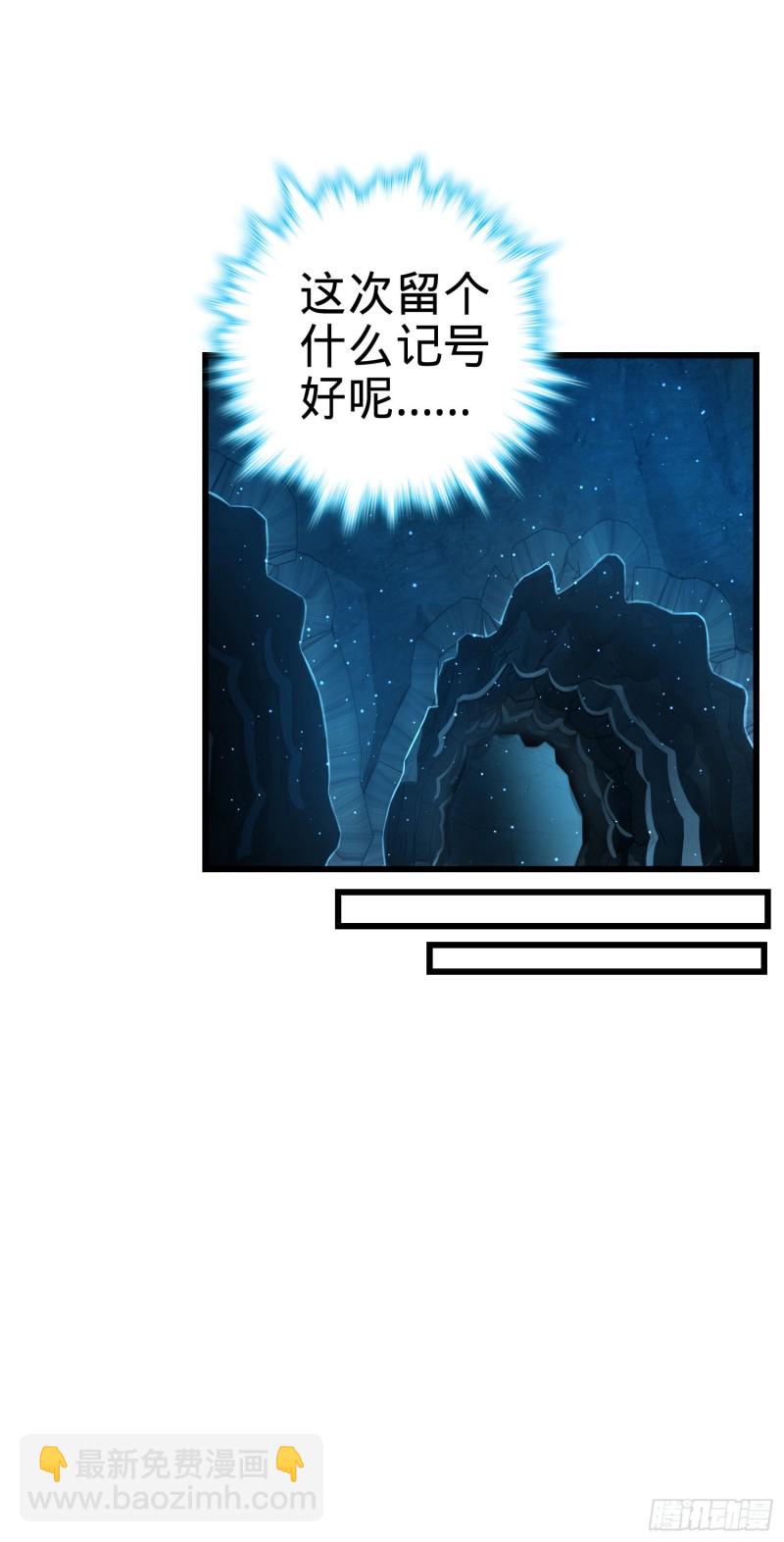 🍼大王饶命 189 吕氏文化墙创作 第10页