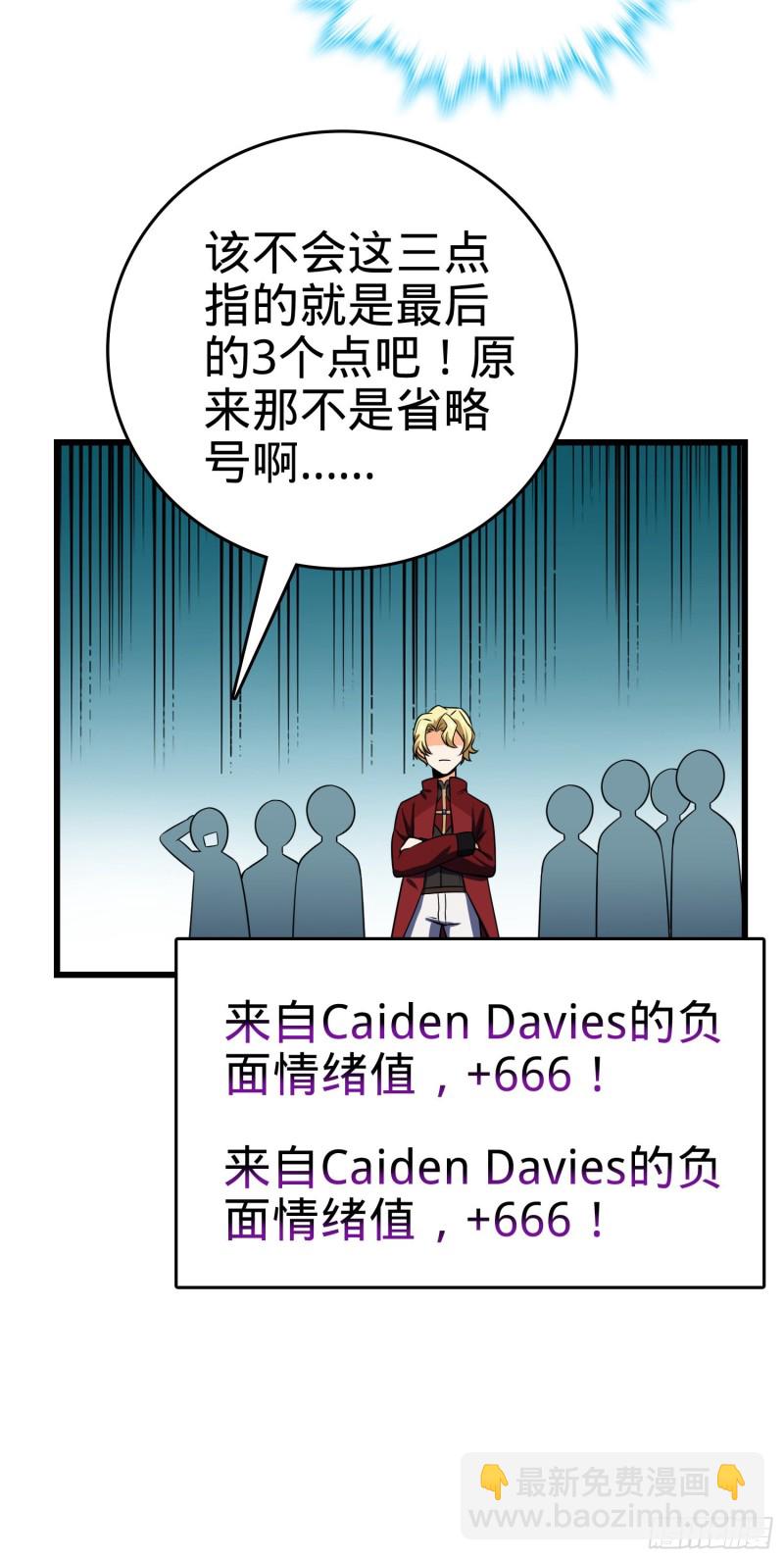 🍼大王饶命 189 吕氏文化墙创作 第16页