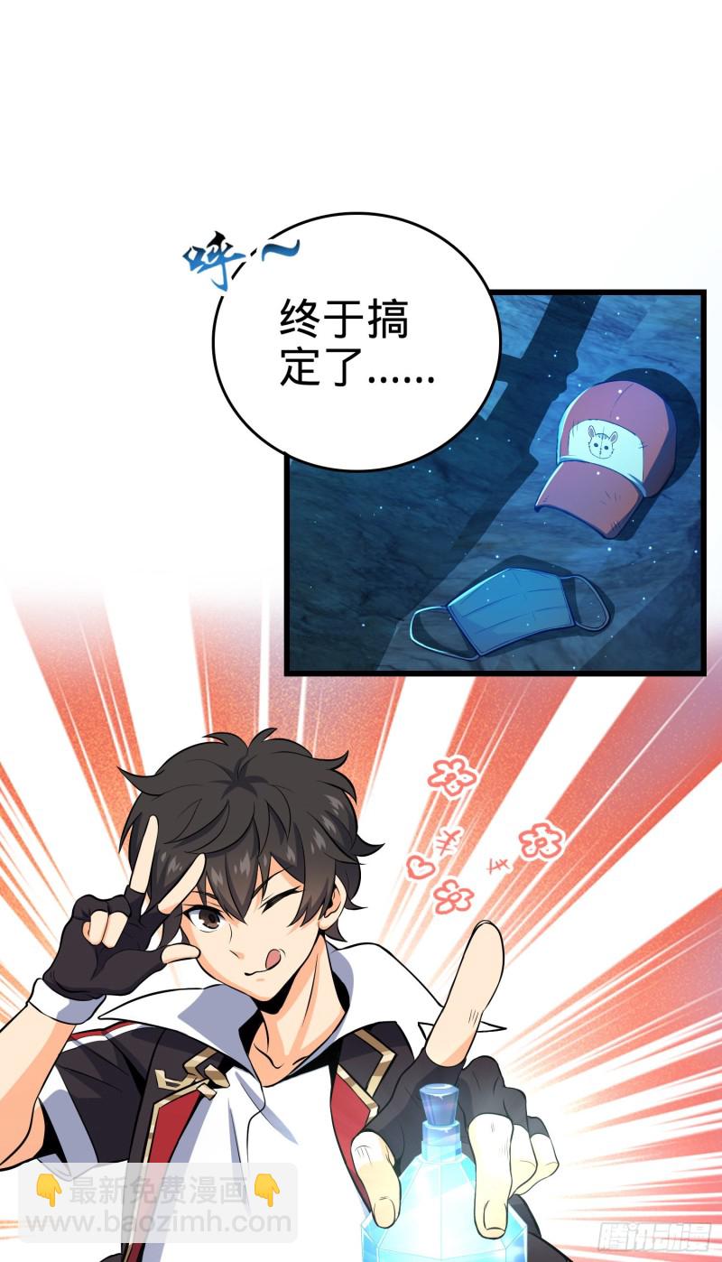 🍼大王饶命 189 吕氏文化墙创作 第2页
