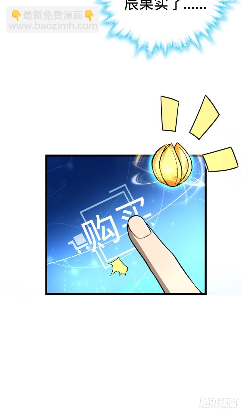 🍼大王饶命 189 吕氏文化墙创作 第23页
