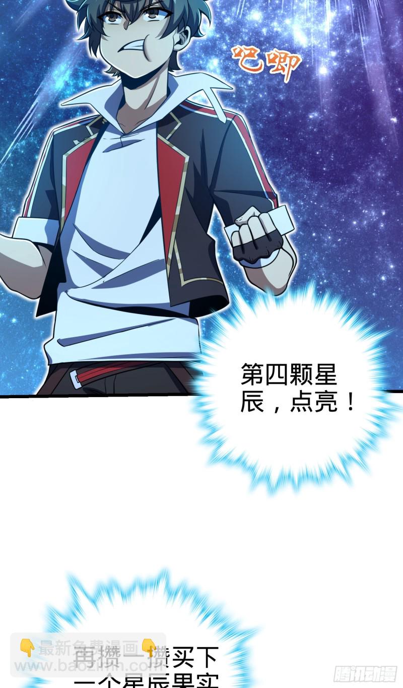 🍼大王饶命 189 吕氏文化墙创作 第25页