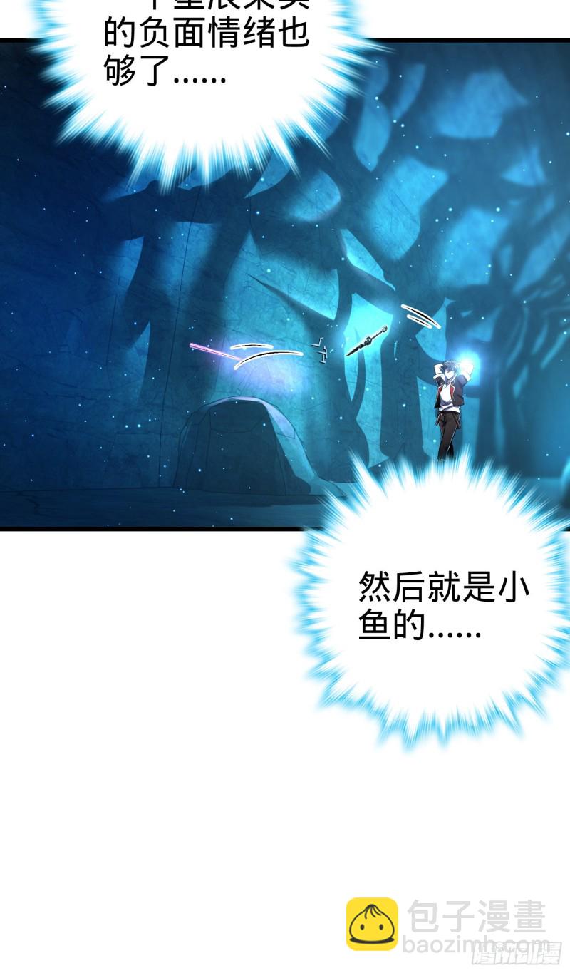 🍼大王饶命 189 吕氏文化墙创作 第26页