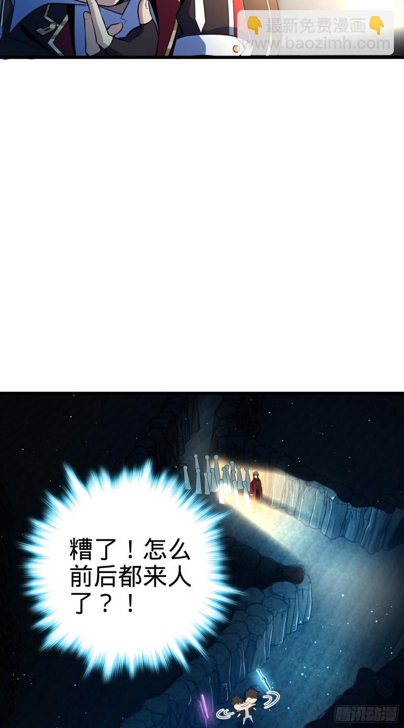 🍼大王饶命 189 吕氏文化墙创作 第32页