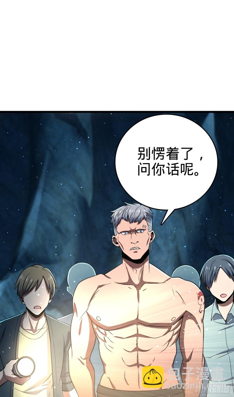 🍼大王饶命 189 吕氏文化墙创作 第35页