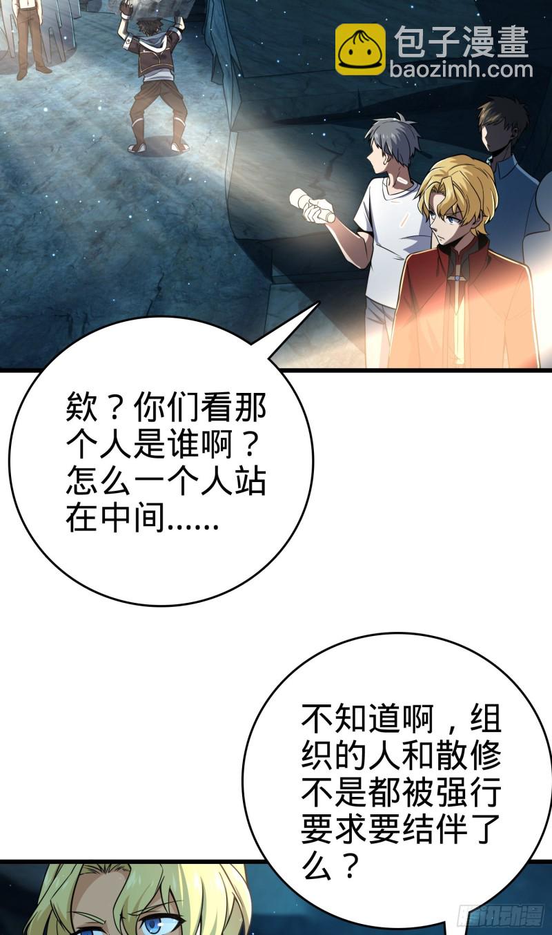 🍼大王饶命 189 吕氏文化墙创作 第37页