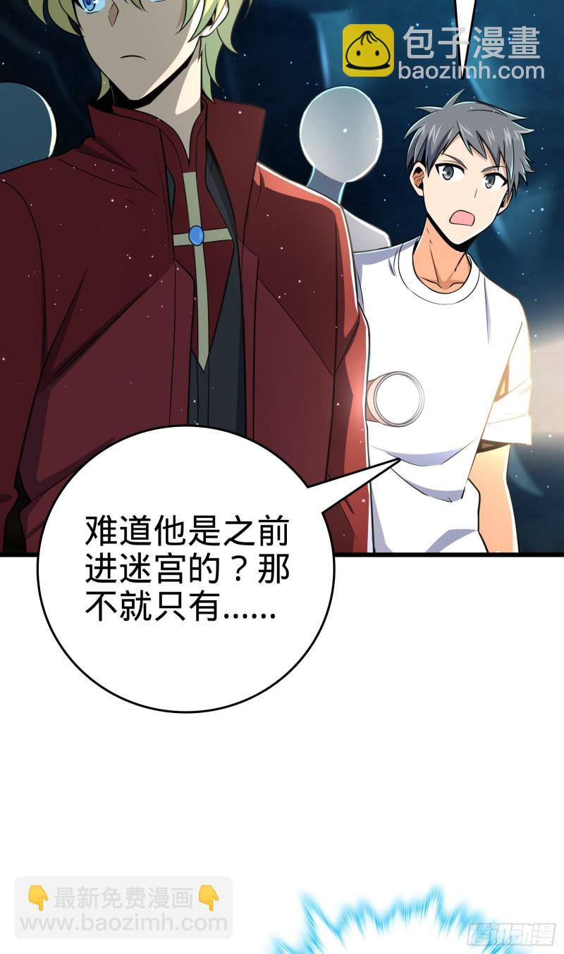 🍼大王饶命 189 吕氏文化墙创作 第38页
