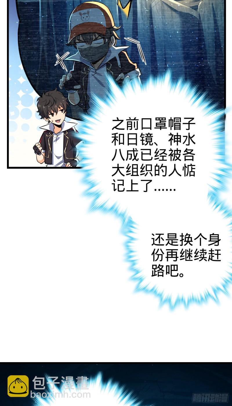 🍼大王饶命 189 吕氏文化墙创作 第4页