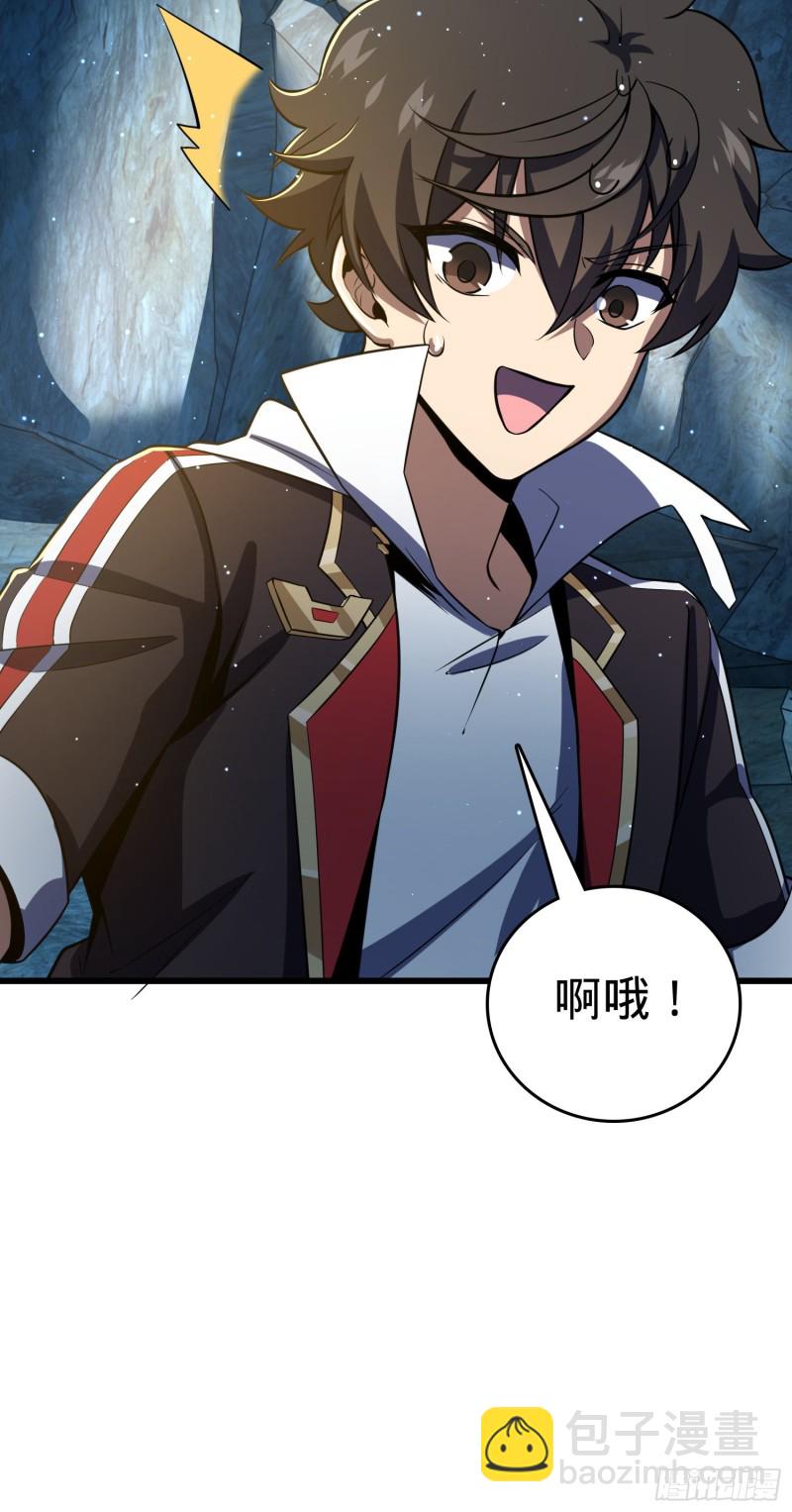 🍼大王饶命 189 吕氏文化墙创作 第41页
