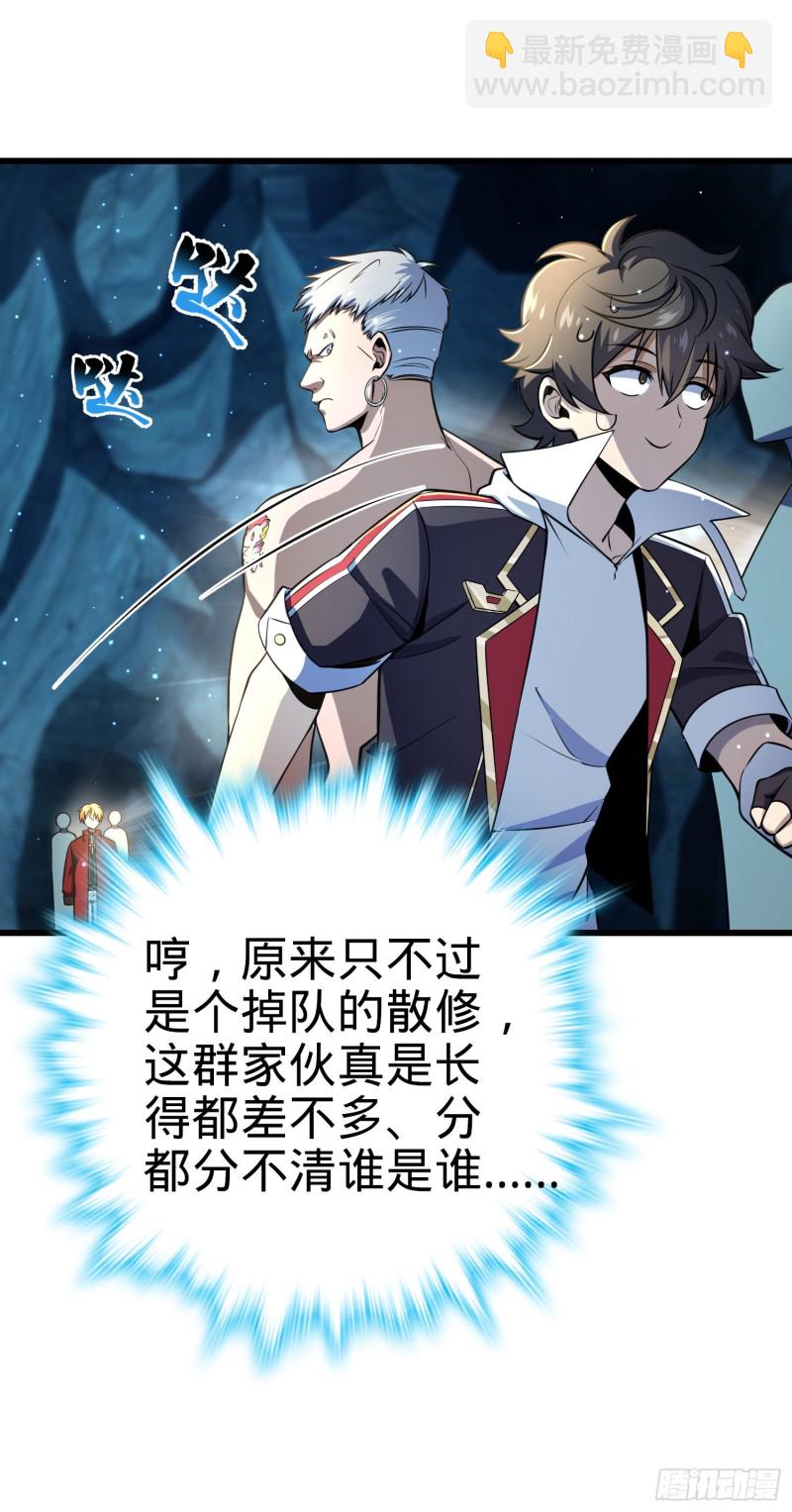 🍼大王饶命 189 吕氏文化墙创作 第42页