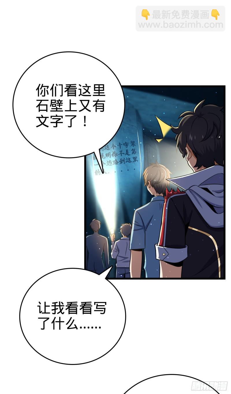 🍼大王饶命 189 吕氏文化墙创作 第47页