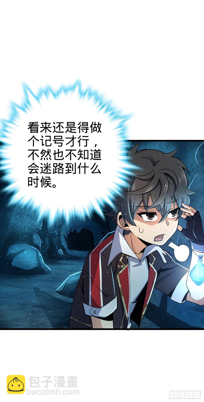 🍼大王饶命 189 吕氏文化墙创作 第9页