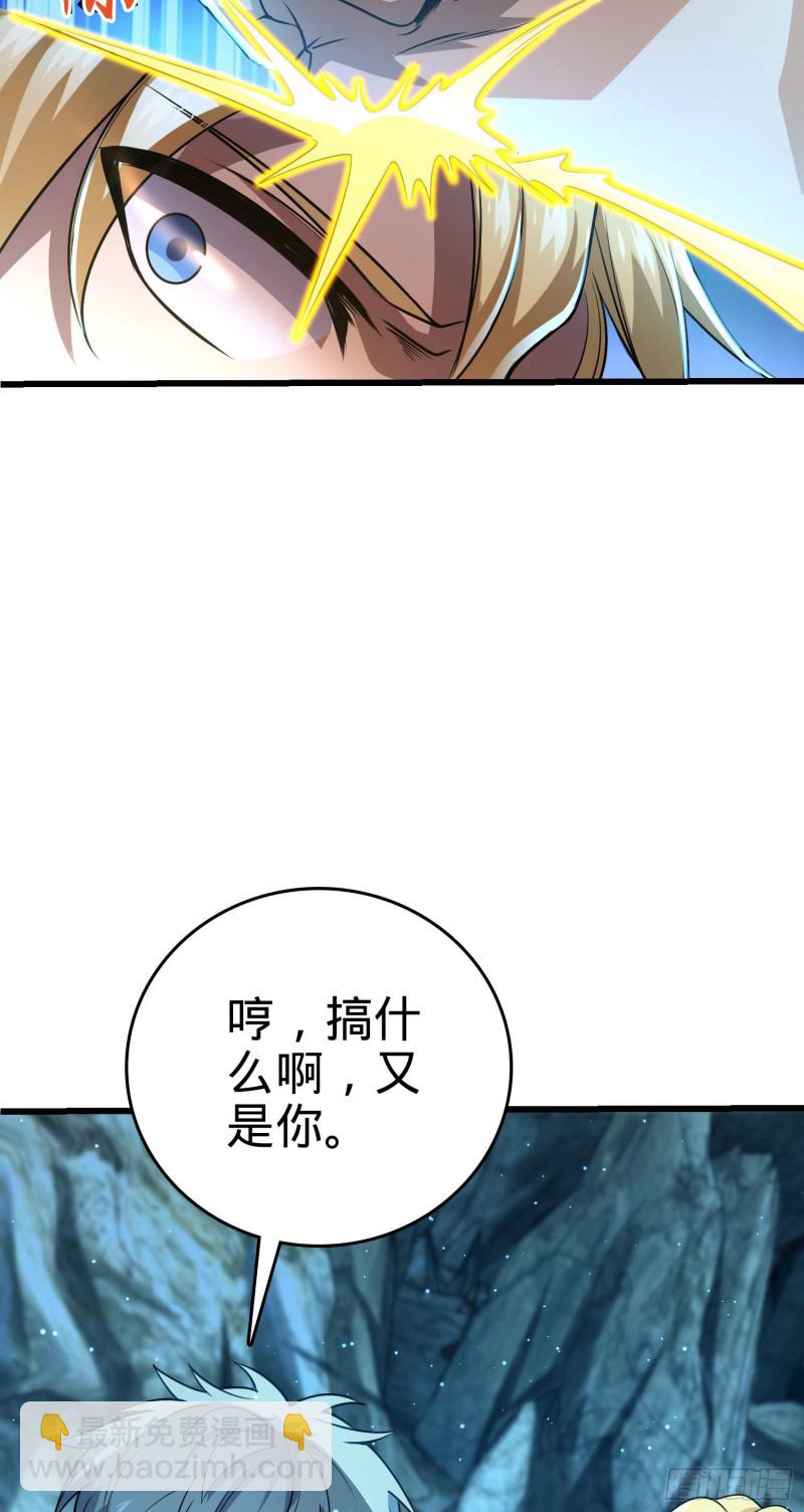 🍼大王饶命 191 遗迹第二届马拉松 第16页
