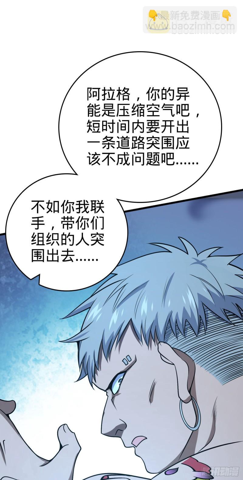 🍼大王饶命 191 遗迹第二届马拉松 第19页