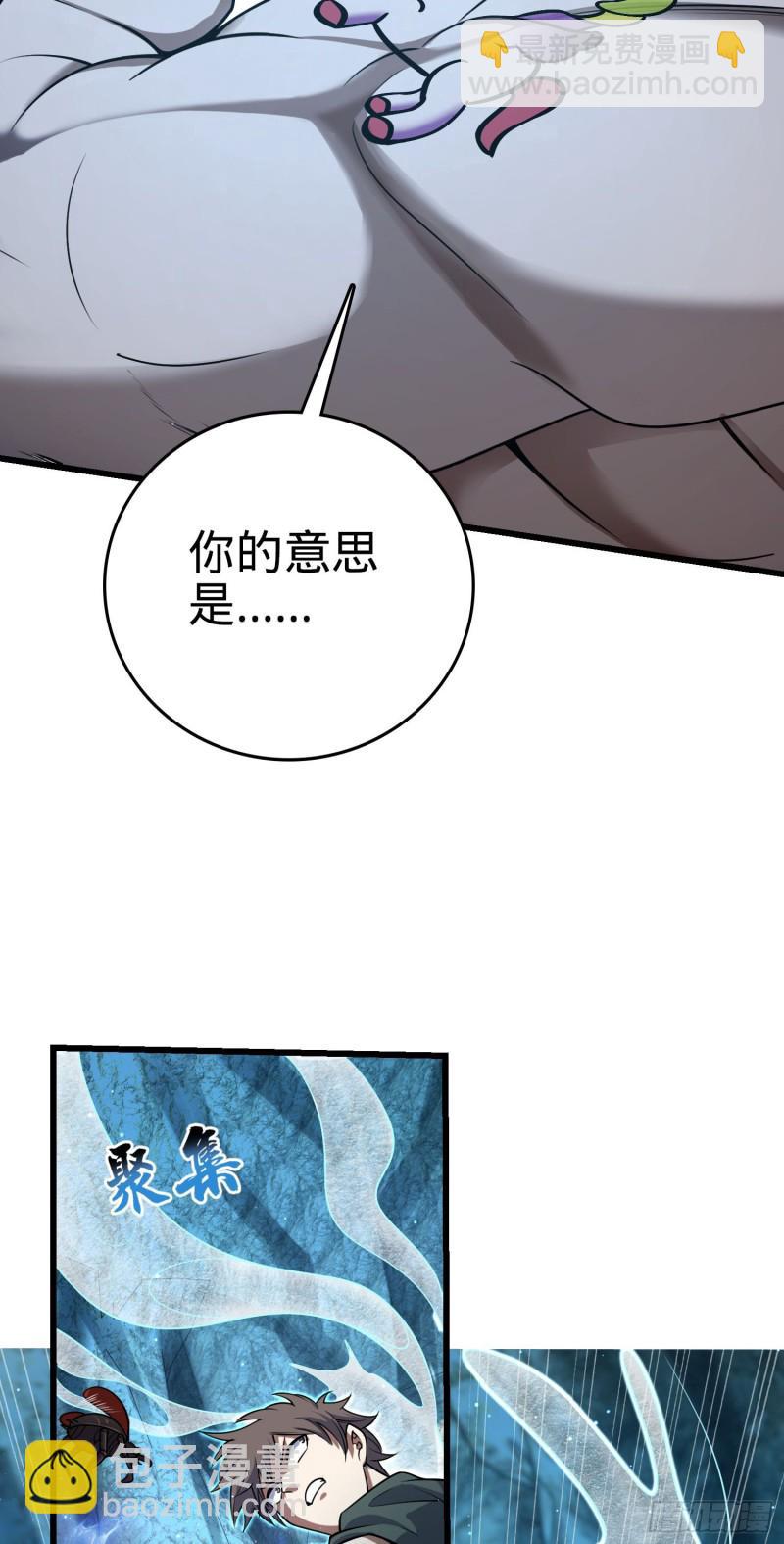 🍼大王饶命 191 遗迹第二届马拉松 第20页