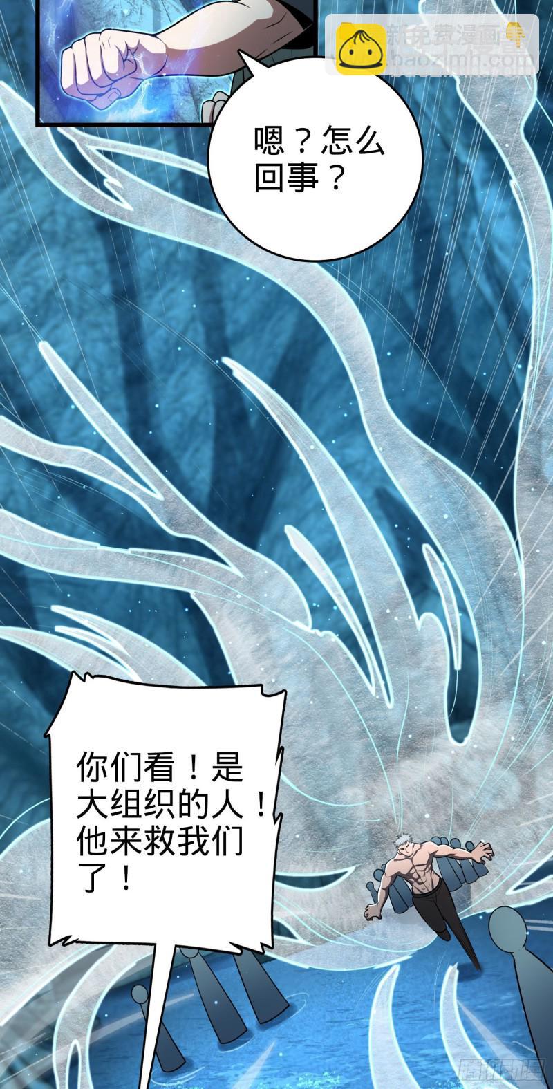 🍼大王饶命 191 遗迹第二届马拉松 第21页