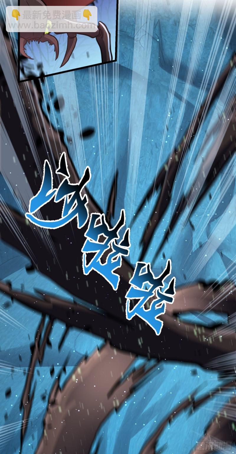 🍼大王饶命 193 少年终将成王 第16页