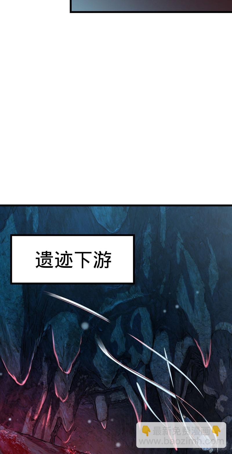 🍼大王饶命 195 吕小鱼保护吕树 第42页