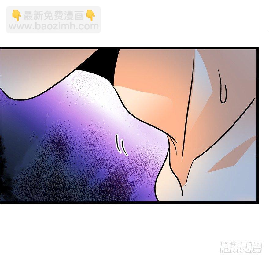 🍼大王饶命 02 神奇的系统 第44页
