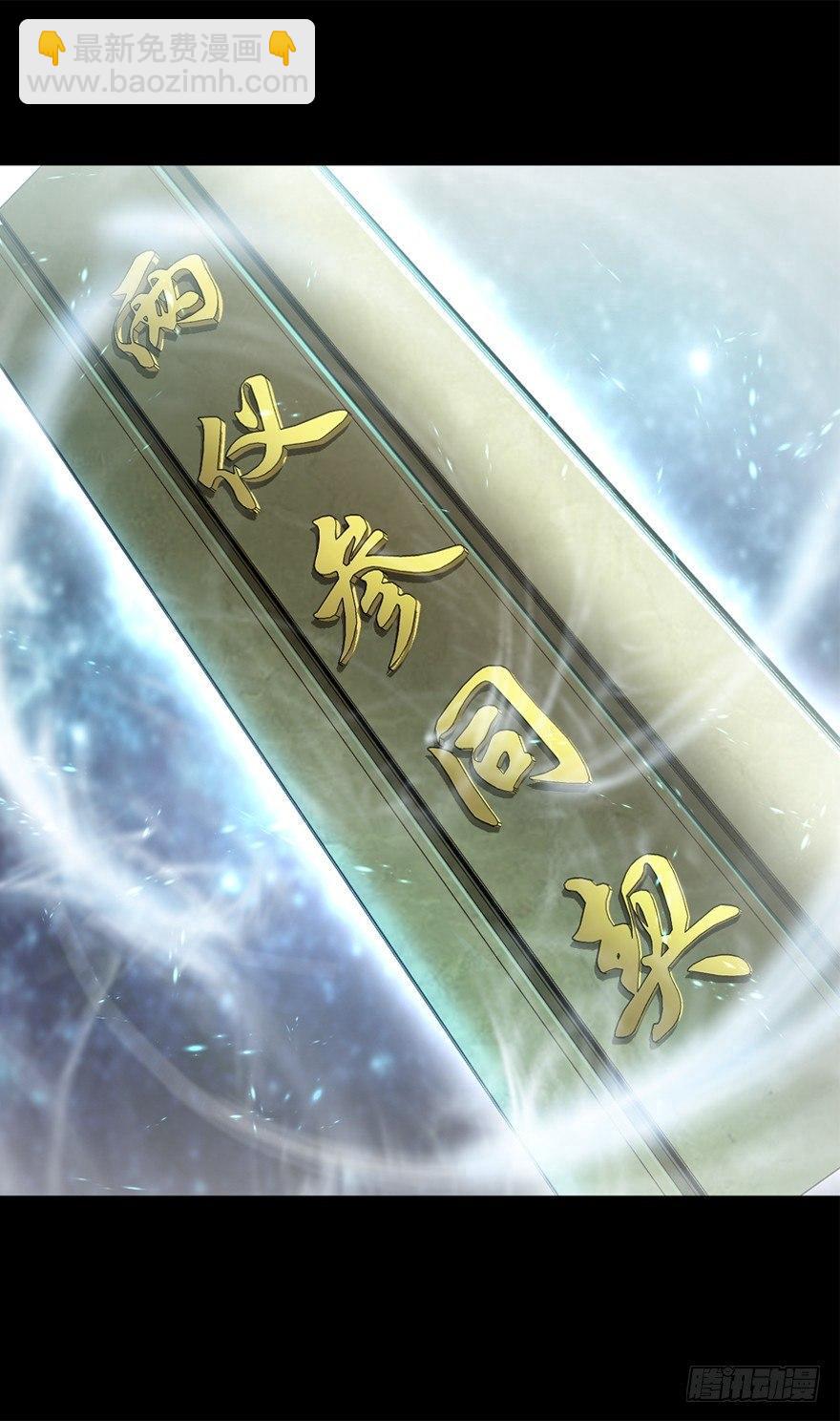🍼大王饶命 20 到底是什么资质？ 第14页