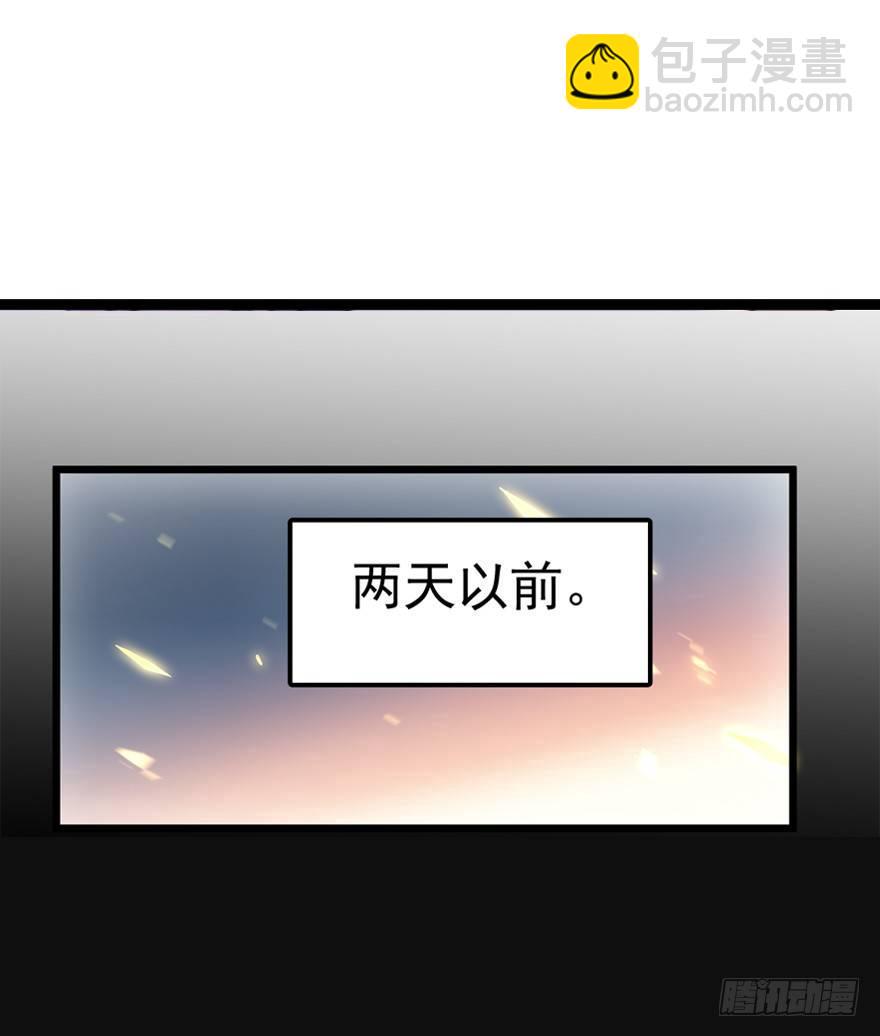 🍼大王饶命 20 到底是什么资质？ 第3页