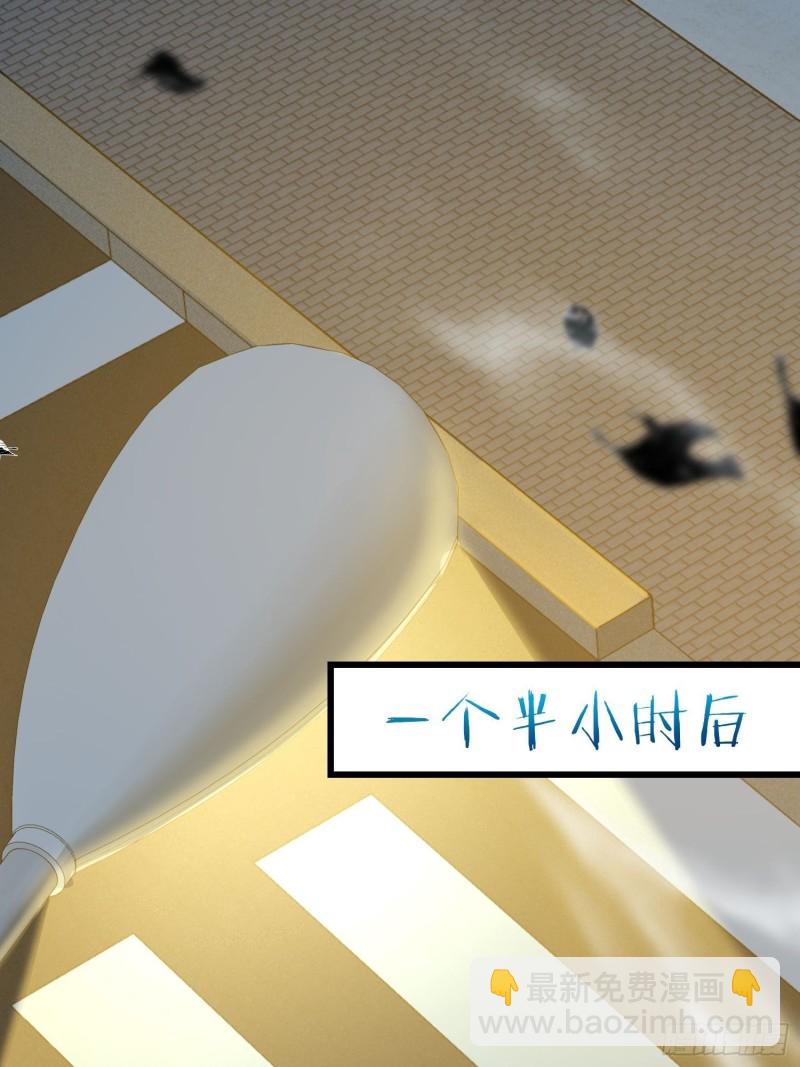 🍼大王饶命 207 人生如戏 第25页