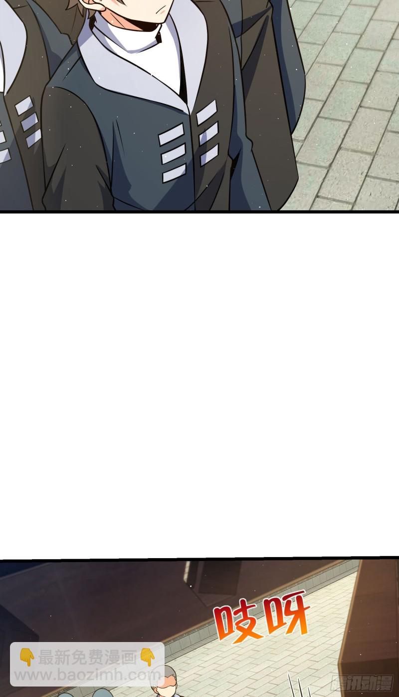 🍼大王饶命 209 吕树之死 第28页