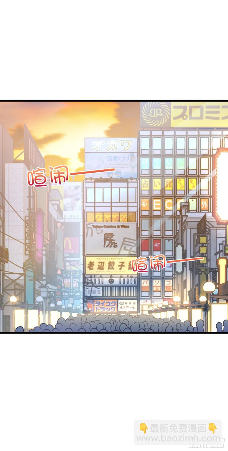 🍼大王饶命 215 拜师 第47页