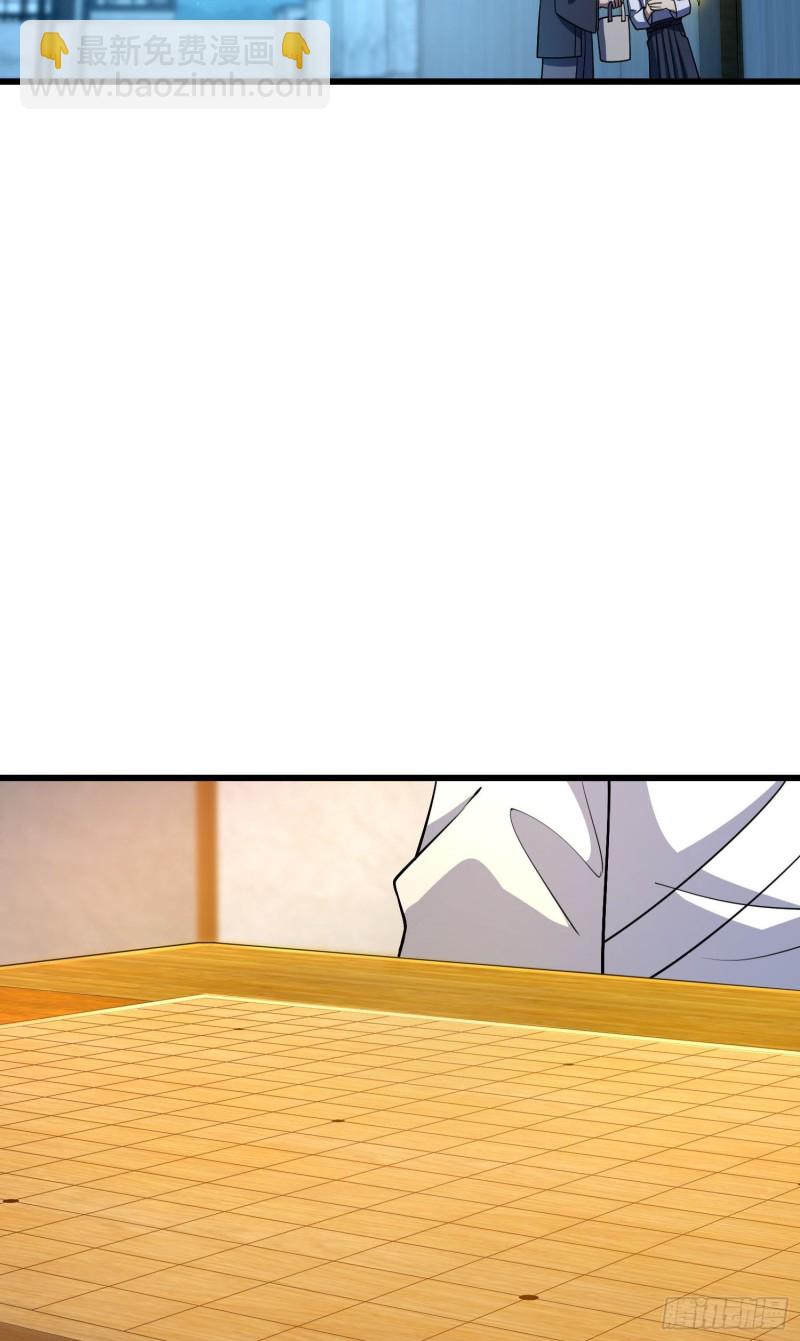 🍼大王饶命 217 棋局如人生 第33页