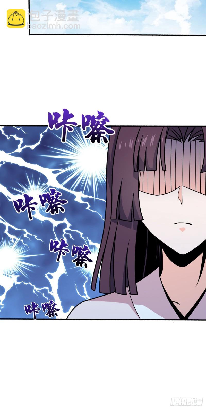 🍼大王饶命 219 谷口文代的后手 第12页