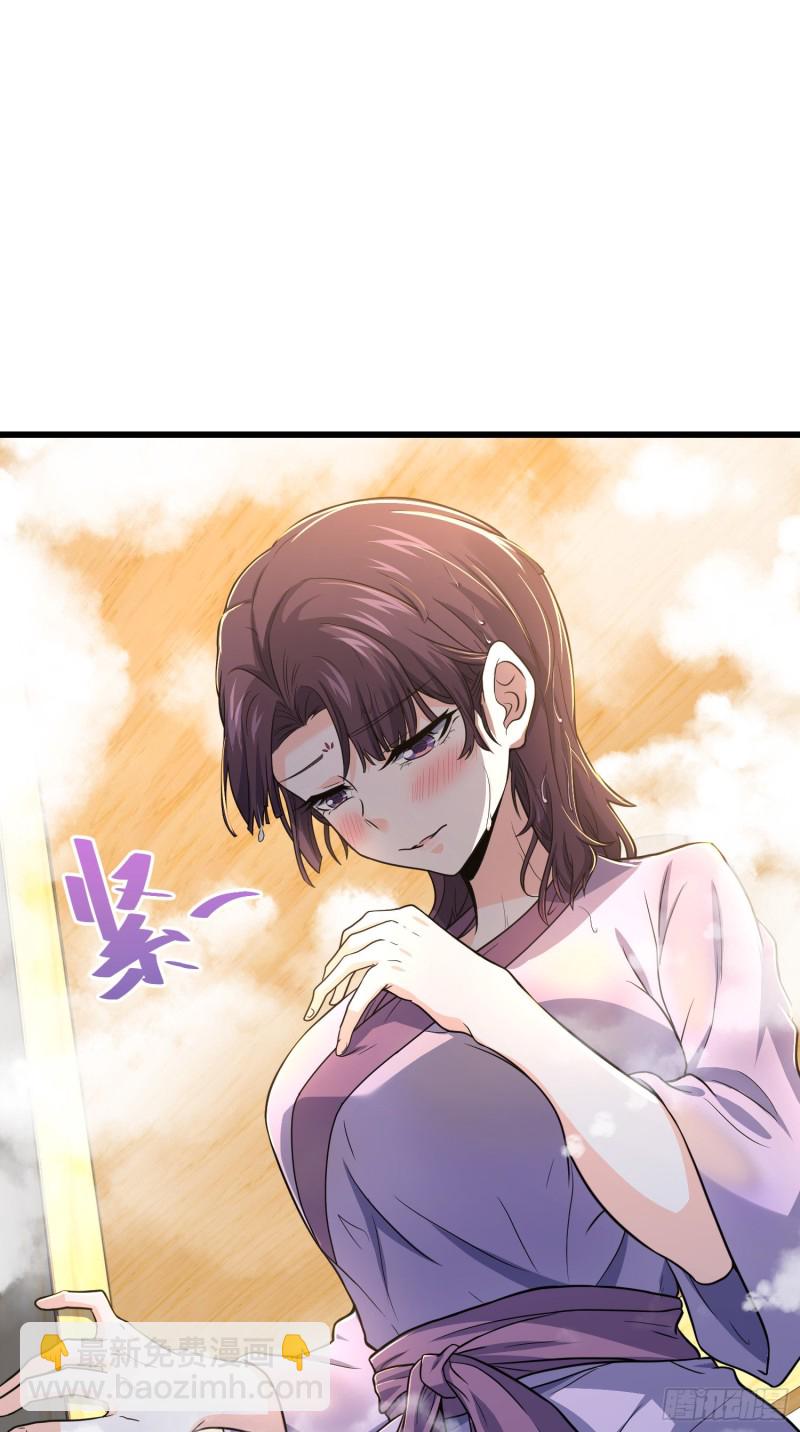 🍼大王饶命 225 明晚家里没人 第25页