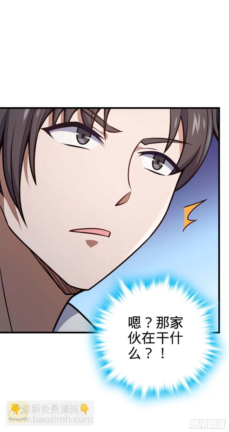 🍼大王饶命 227 谁这么有种！ 第17页
