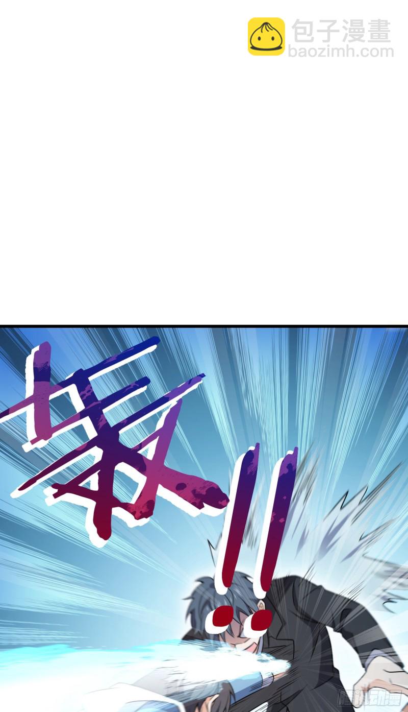🍼大王饶命 227 谁这么有种！ 第22页