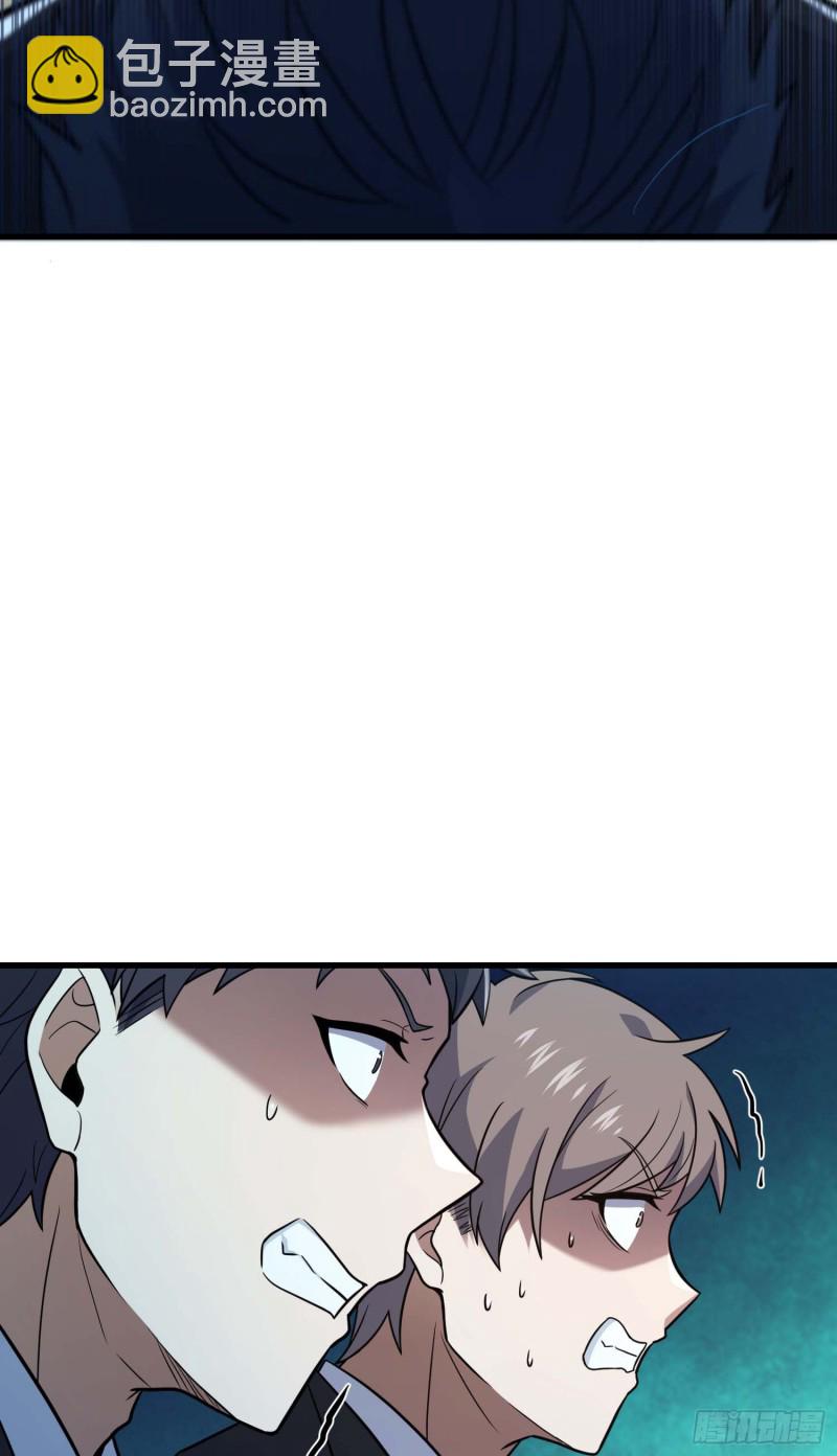 🍼大王饶命 227 谁这么有种！ 第25页