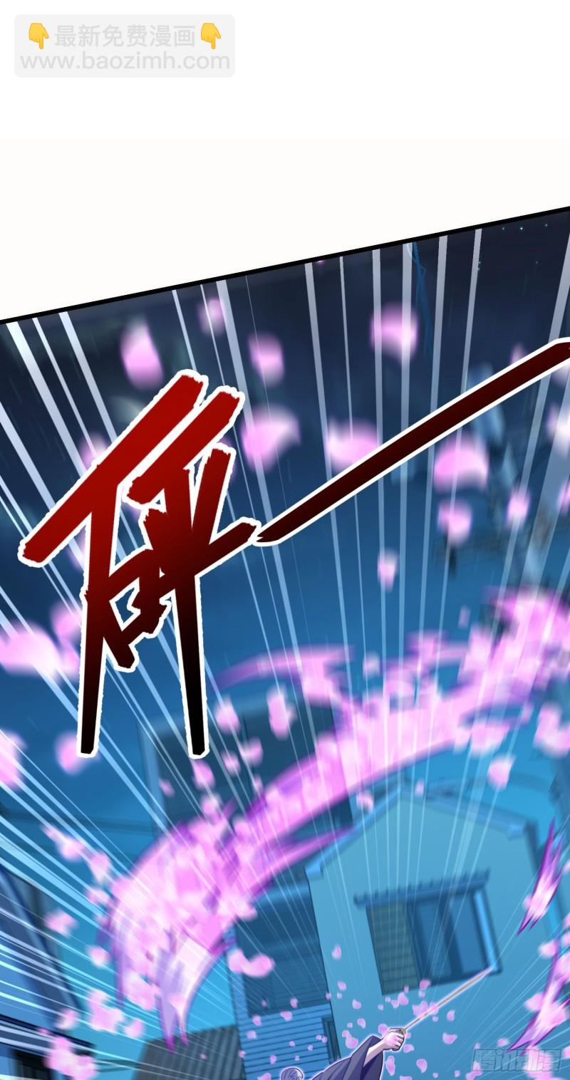 🍼大王饶命 229 北村广野的孪生哥哥 第20页