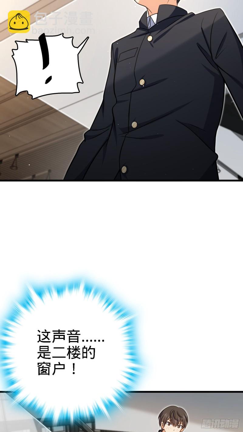 🍼大王饶命 233 新身份 第27页