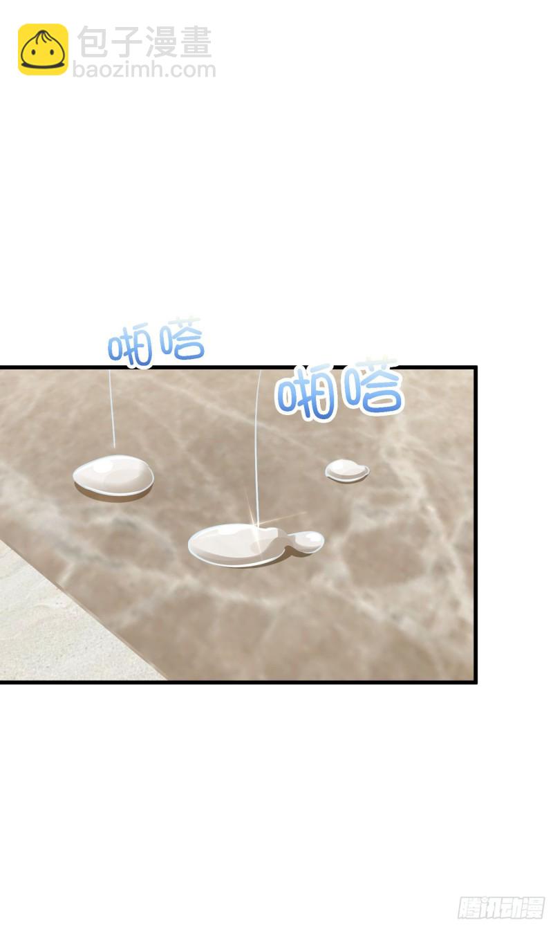🍼大王饶命 233 新身份 第7页