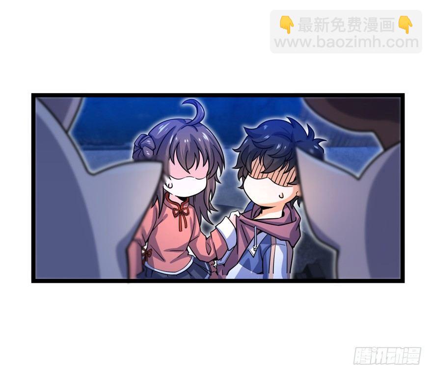 🍼大王饶命 24 猪，快跟我回家~ 第14页